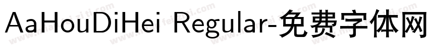 AaHouDiHei Regular字体转换